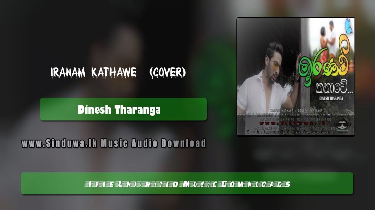 Iranam Kathawe  (Cover)