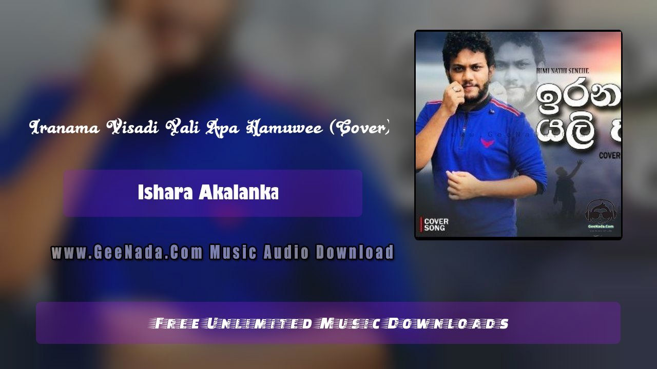 Iranama Visadi Yali Apa Hamuwee (Cover)