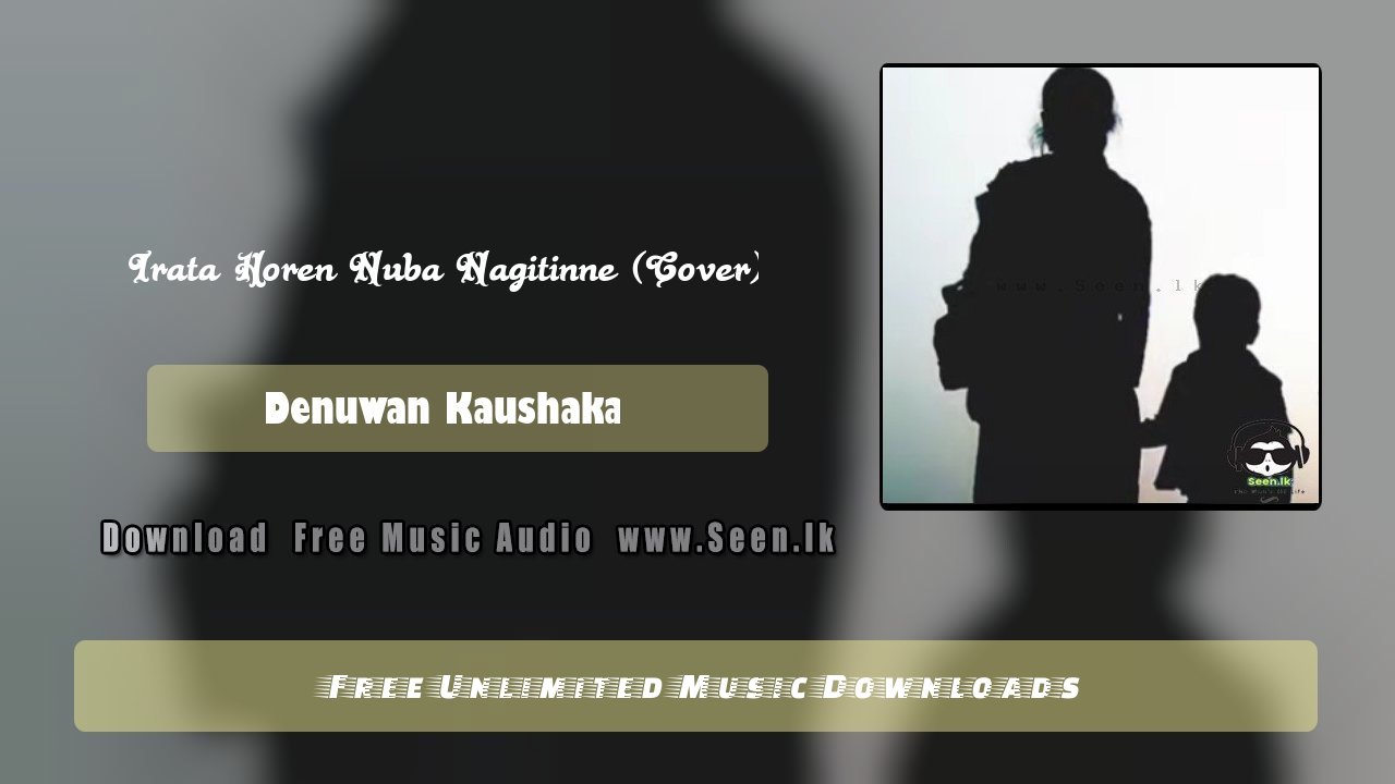 Irata Horen Nuba Nagitinne (Cover)
