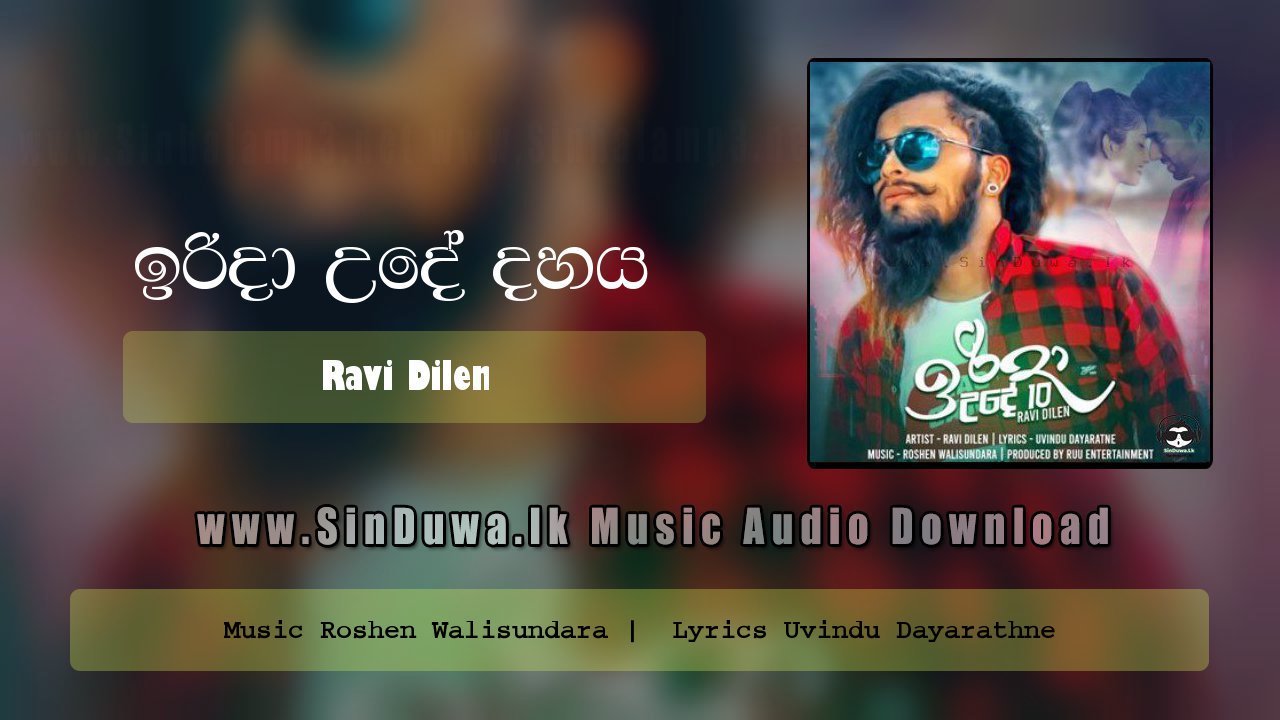 Irida Ude Dahaya by Ravi Dilen song cover