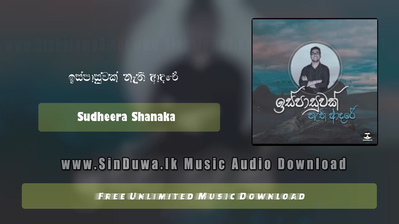 Is Pasuwak Nathi Adare by Sudheera Shanaka song cover