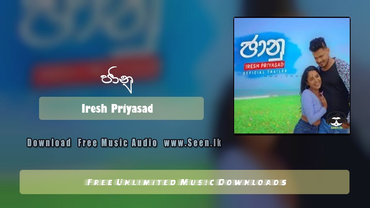 Jaanu