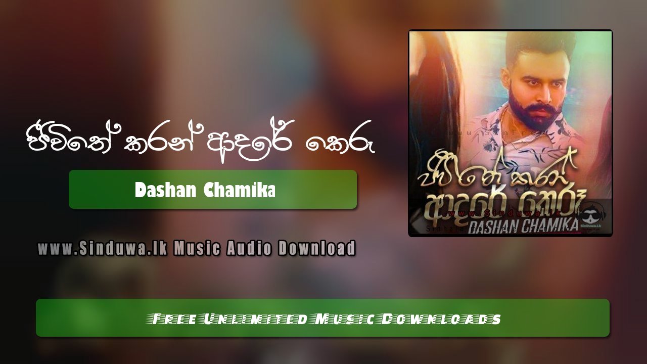 Jeevithe Karan Adare Keru by Dashan Chamika song cover