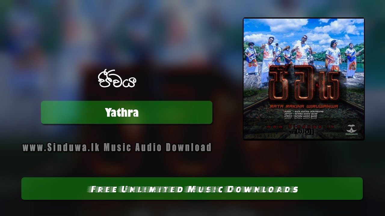 Jeewaya (Rata Rakina) by Yathra song cover