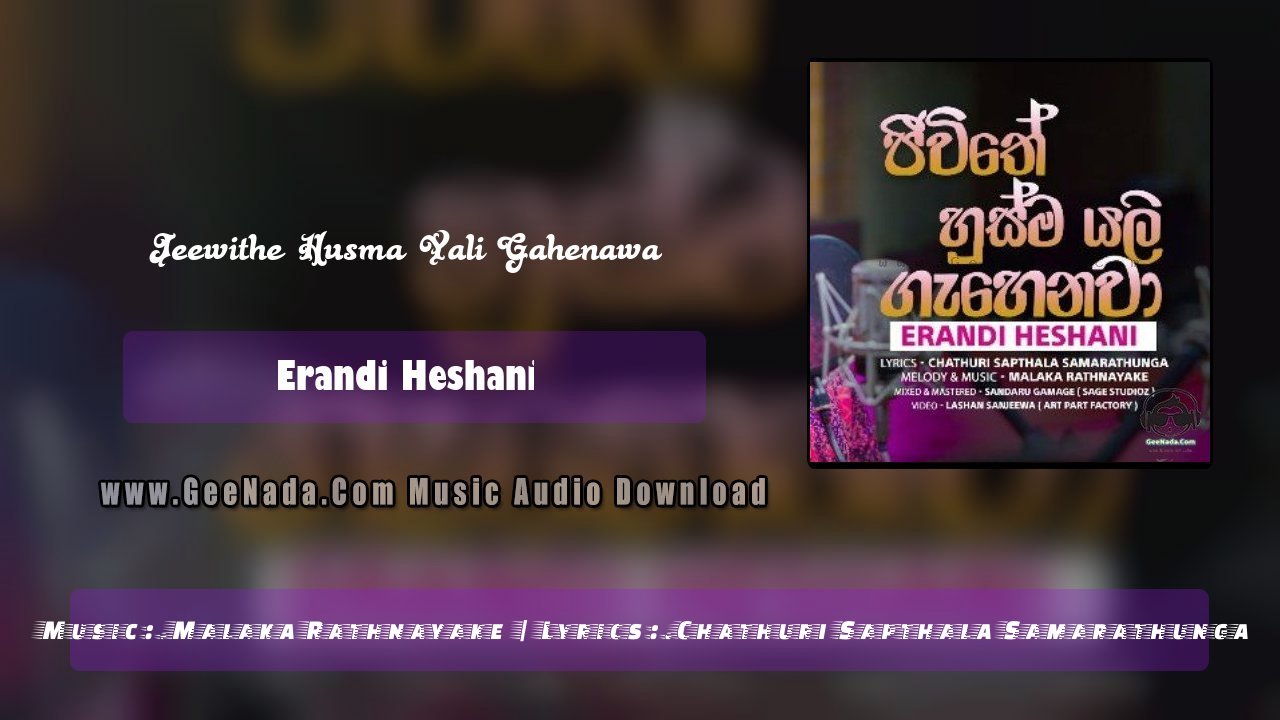 Jeewithe Husma Yali Gahenawa