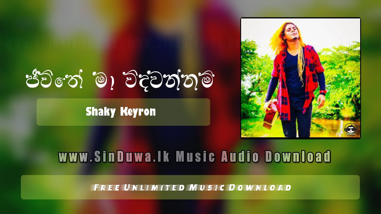 Jeewithema Man Widawannam by Shaky Keyron song cover