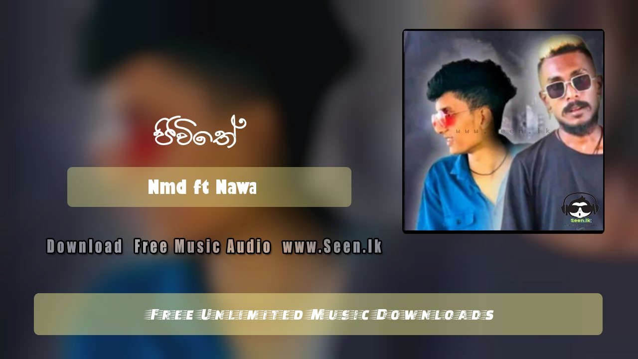 Jiwithe