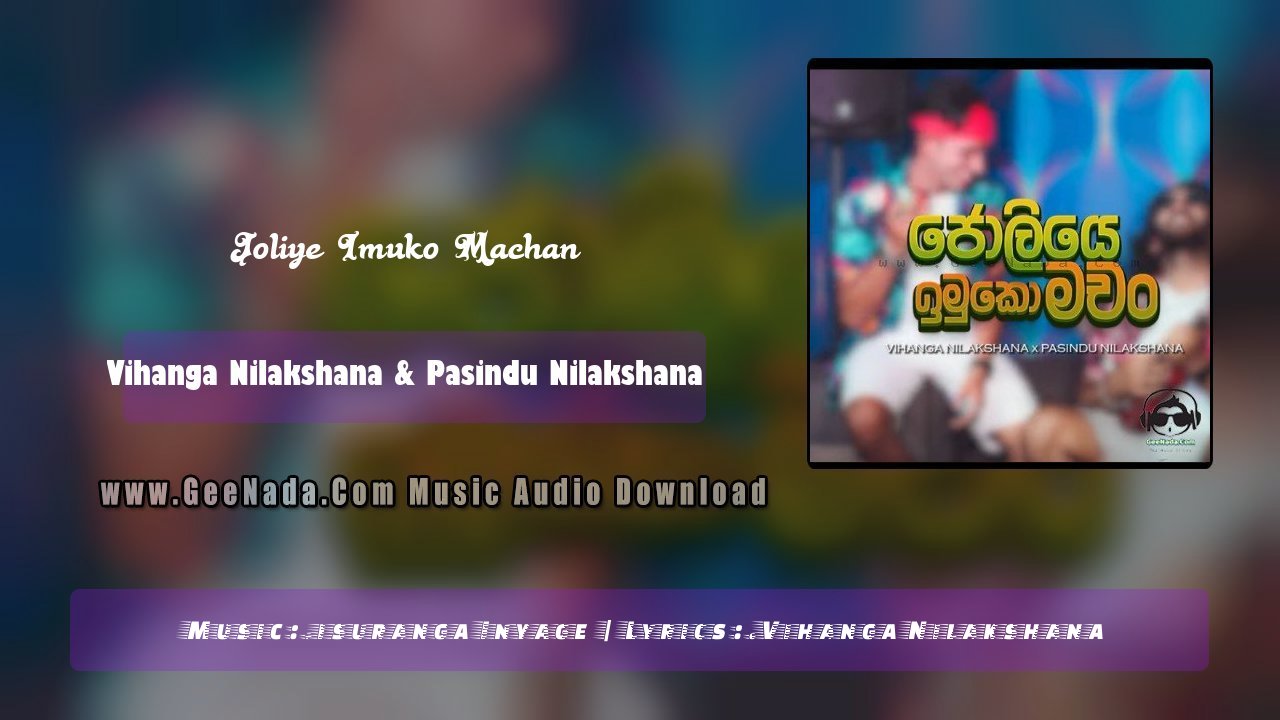 Joliye Imuko Machan
