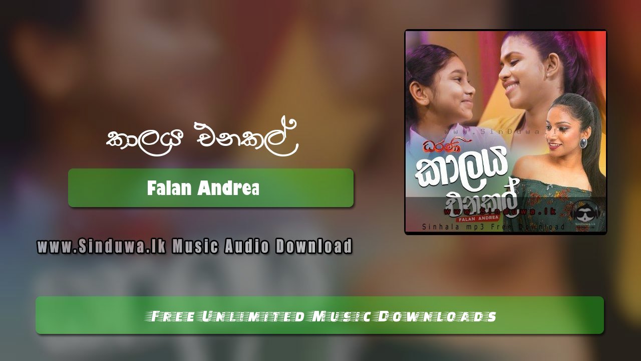 Kaalaya Enakal by Falan Andrea song cover