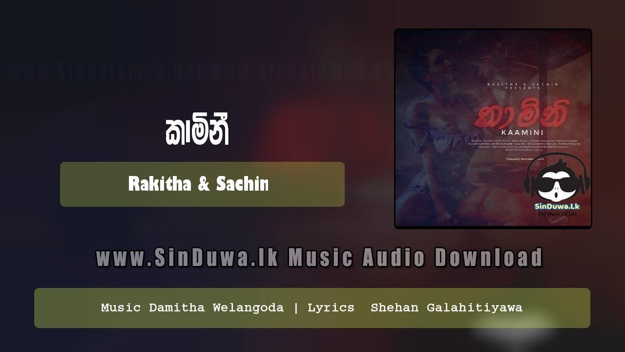 Kaamini by Rakitha & Sachin song cover
