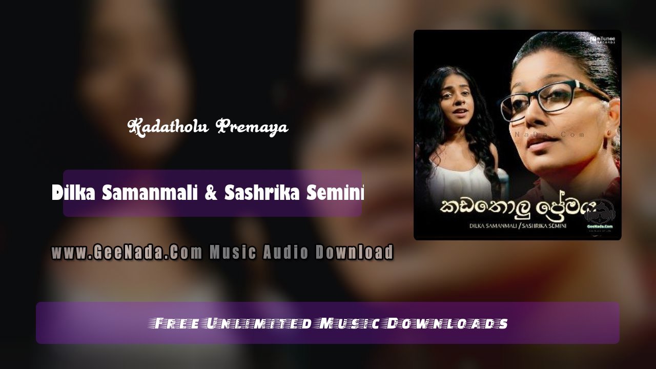 Kadatholu Premaya