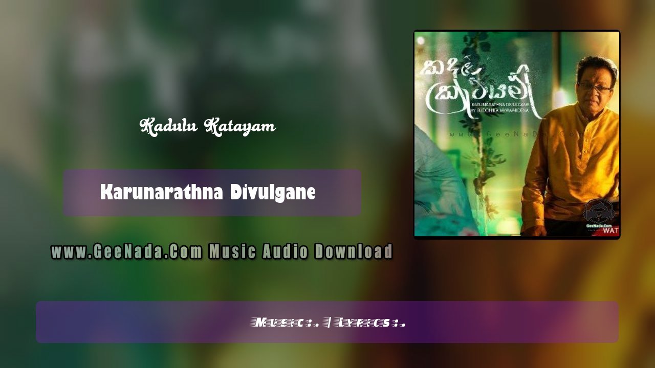 Kadulu Katayam