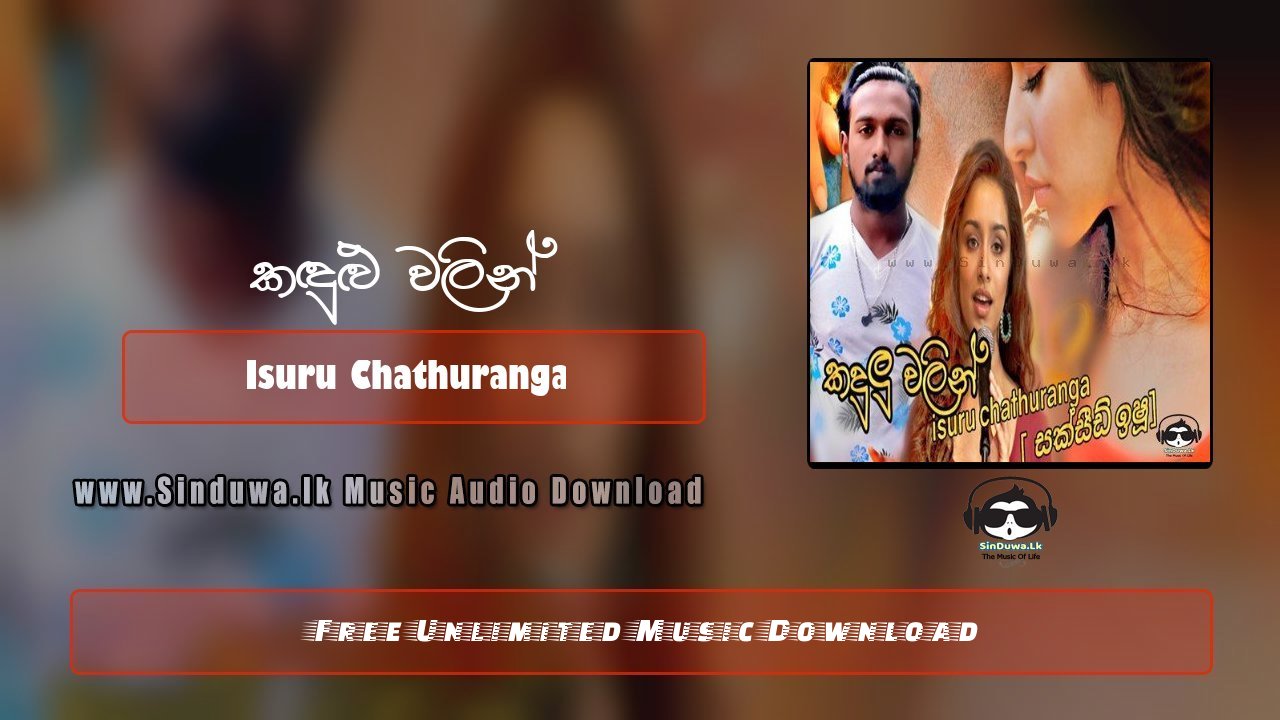 Kadulu Walin by Isuru Chathuranga song cover