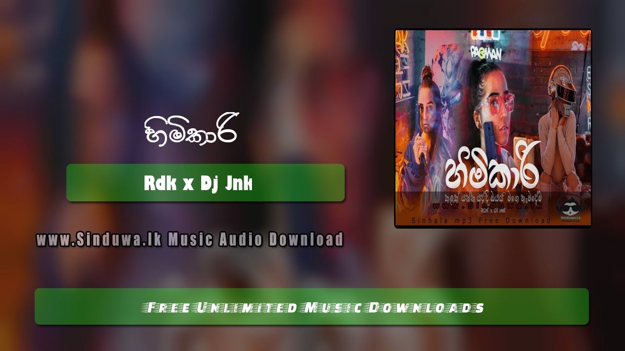 Kalak Yanna Yaddi Oya Mage Hamadema (Himikari)