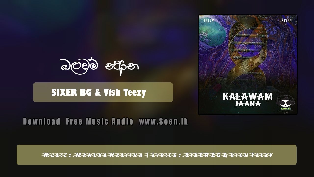 Kalawam Jaana