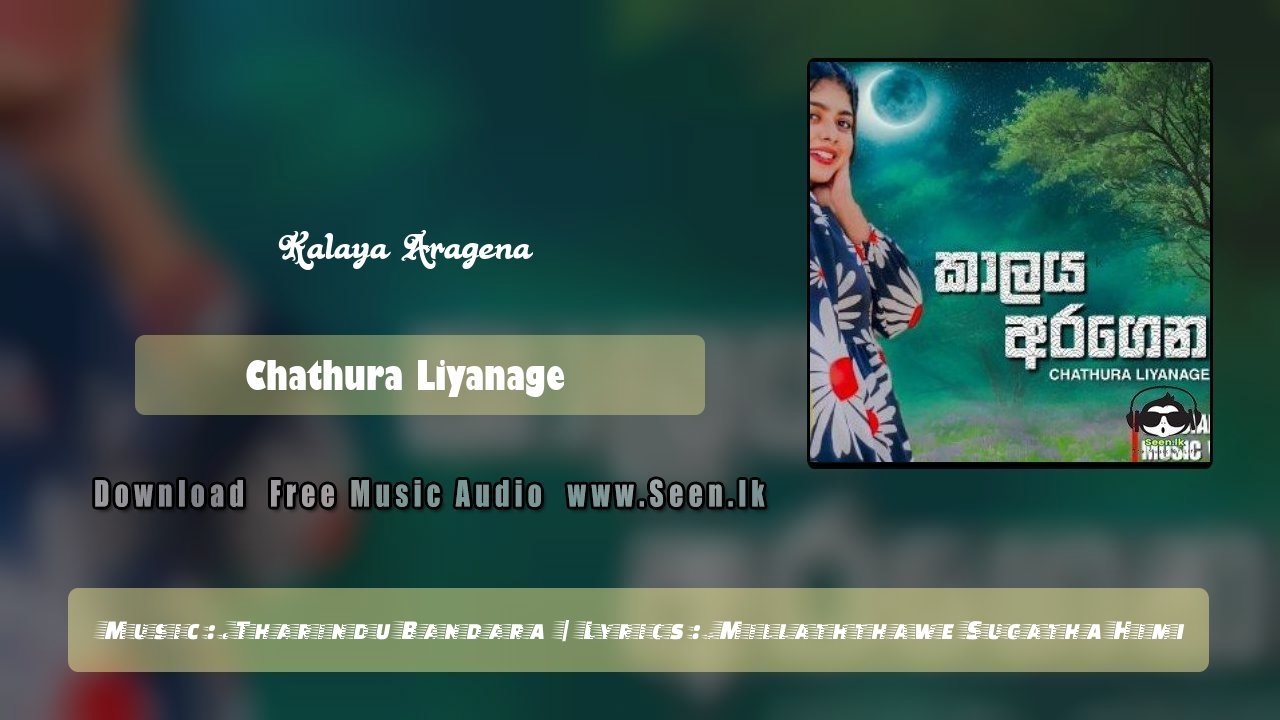 Kalaya Aragena
