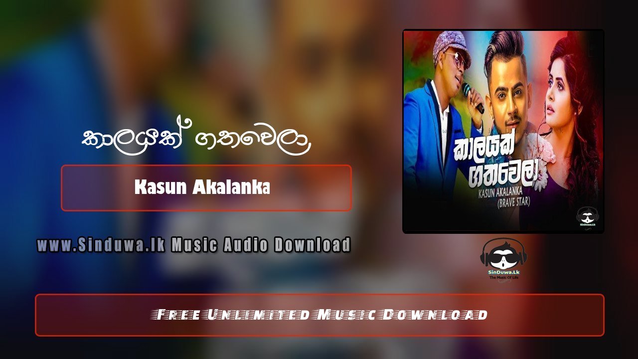 Kalayak Gathawela by Kasun Akalanka (Brave Star) song cover