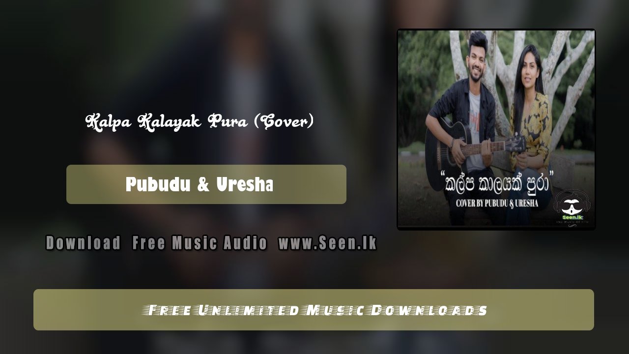 Kalpa Kalayak Pura (Cover)