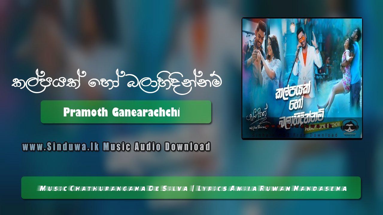 Kalpayak Ho Balahidinnam ( Sangeethe Teledrama)