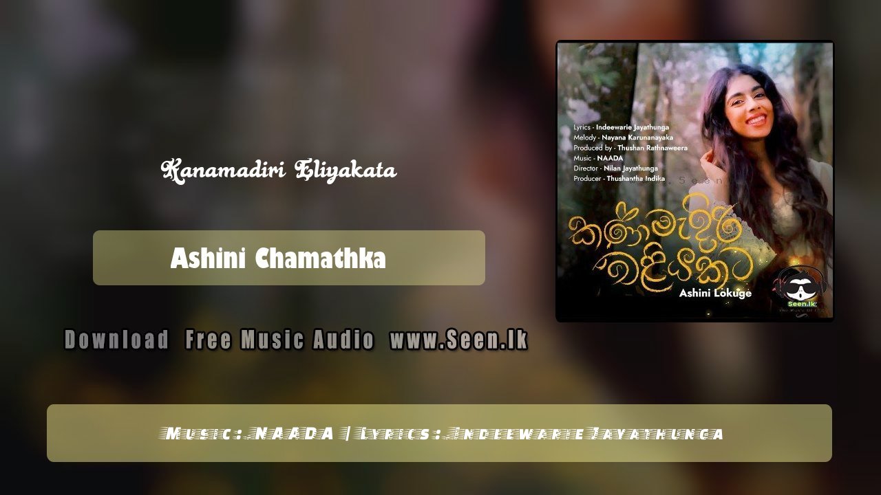 Kanamadiri Eliyakata