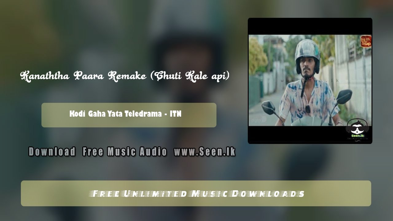 Kanaththa Paara Remake (Chuti Kale api)