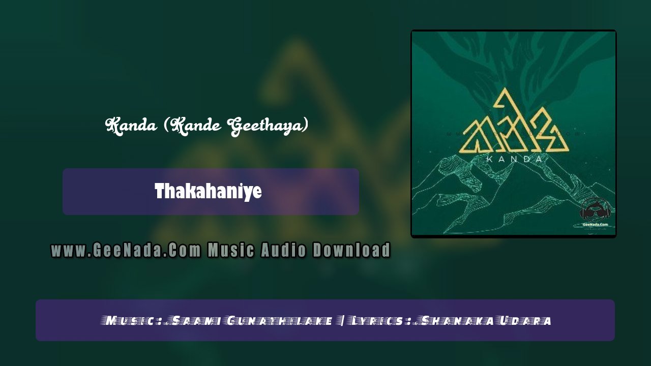 Kanda (Kande Geethaya)