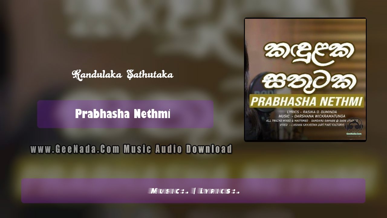 Kandulaka Sathutaka