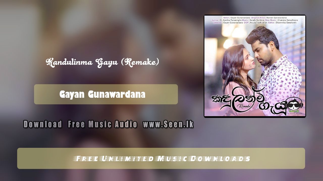 Kandulinma Gayu (Remake)