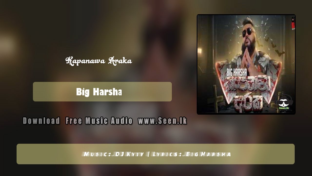 Kapanawa Araka