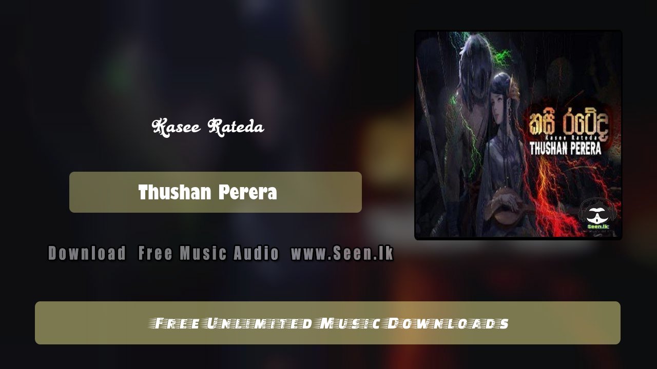 Kasee Rateda