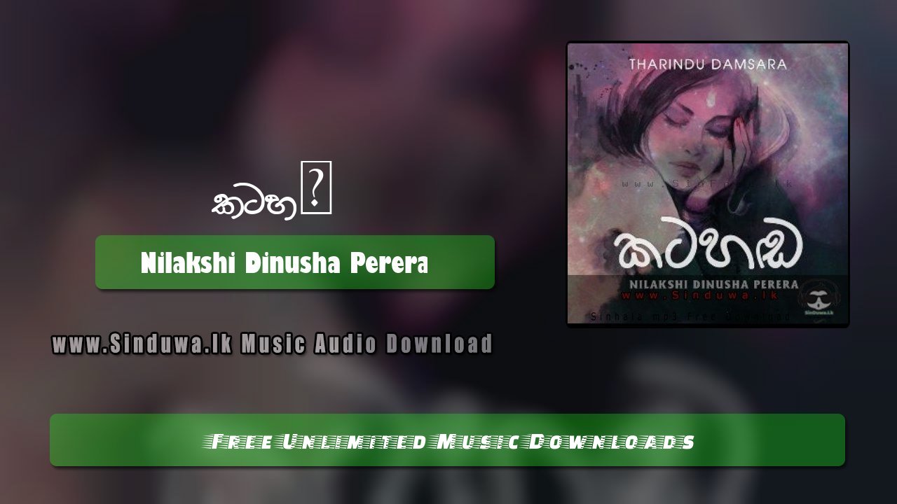 Katahada by Nilakshi Dinusha Perera song cover