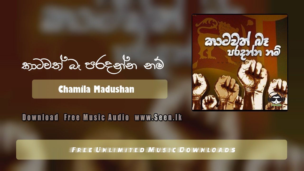 Katawath Ba Paradanna Nam