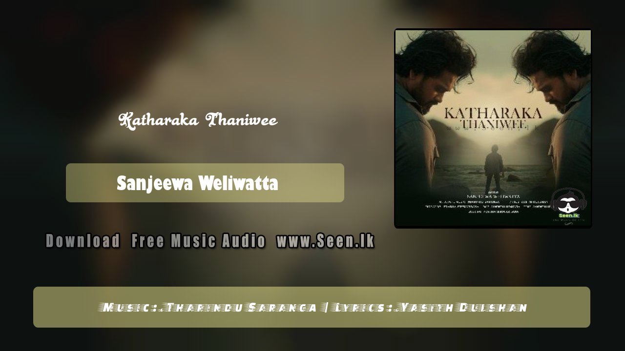 Katharaka Thaniwee