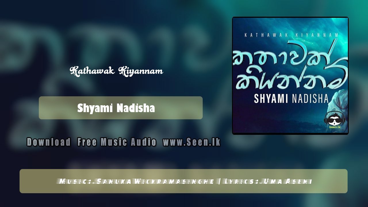Kathawak Kiyannam