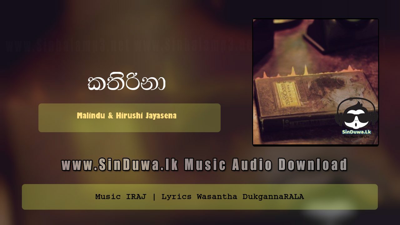Kathirina by Malindu & Hirushi Jayasena song cover