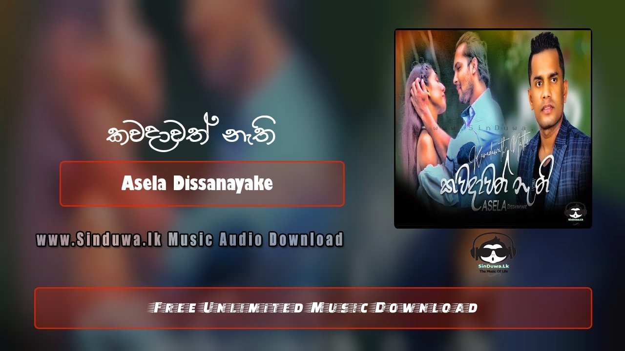 Kawadawath Nethi by Asela Dissanayake song cover