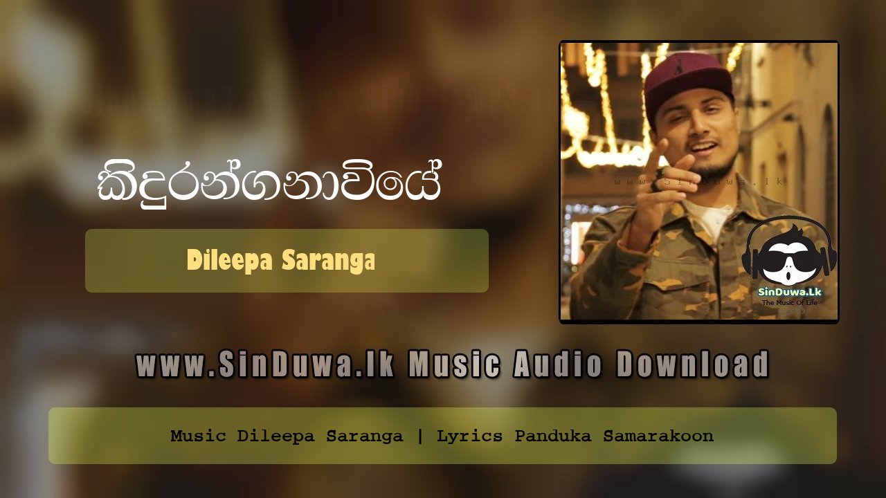 Kiduranganawiye