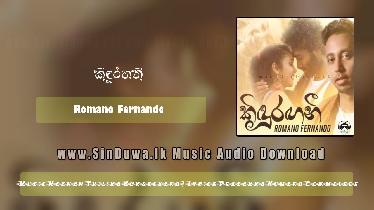 Kindurangani by Romano Fernando song cover