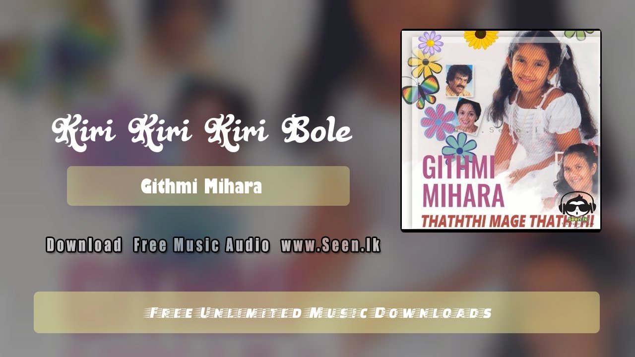 Kiri Kiri Kiri Bole