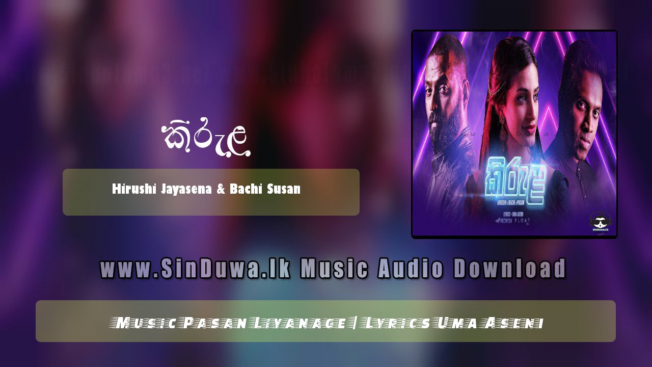 Kirula by Hirushi Jayasena & Bachi Susan song cover