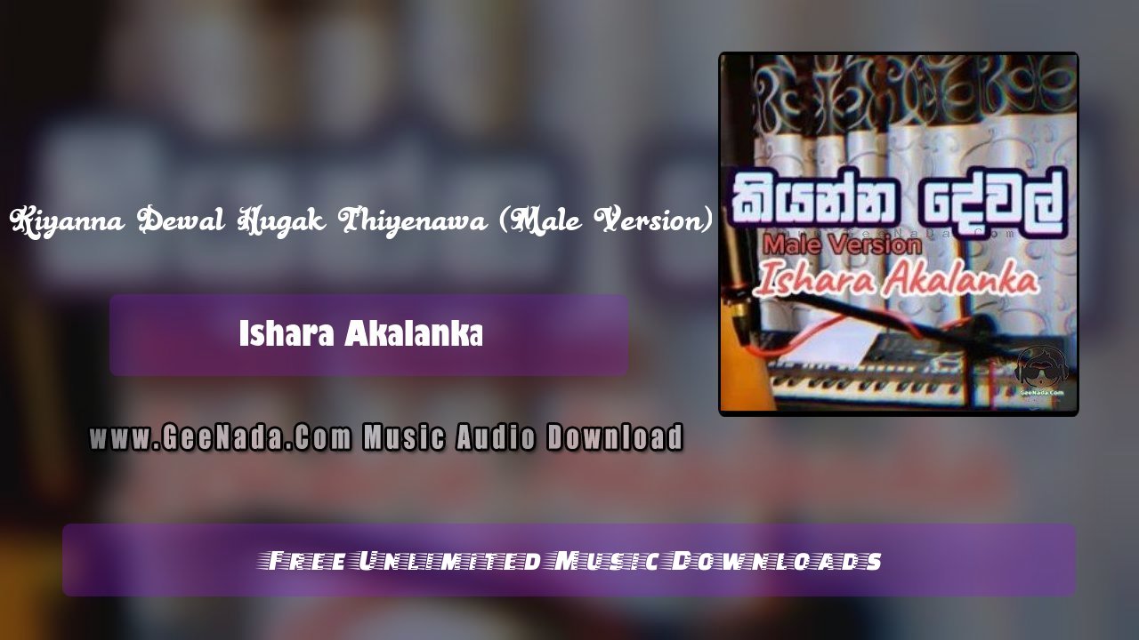 Kiyanna Dewal Hugak Thiyenawa (Male Version)