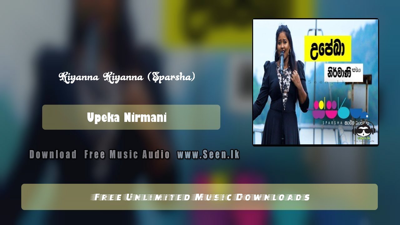 Kiyanna Kiyanna (Sparsha)