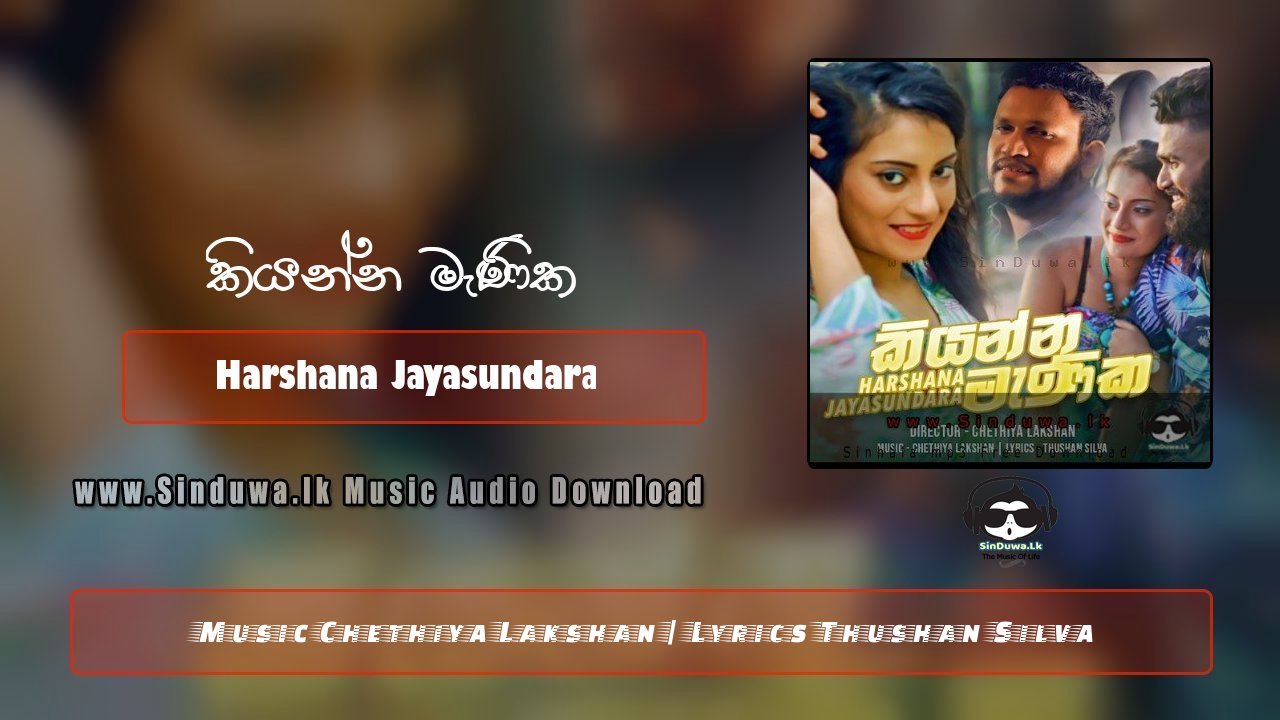 Kiyanna Manika by Harshana Jayasundara song cover