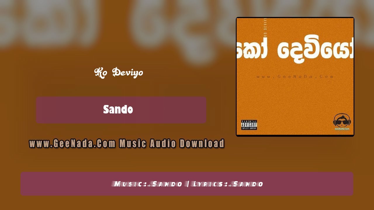 Ko Deviyo