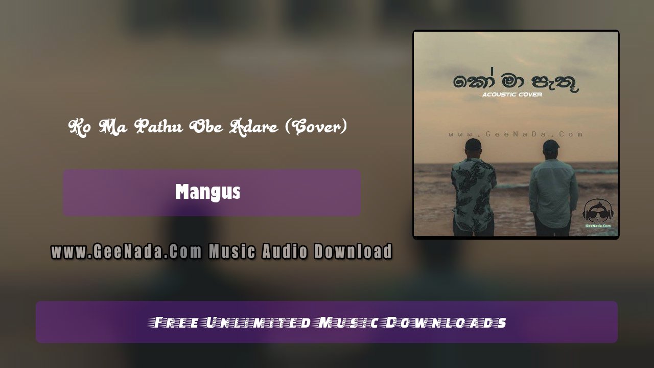 Ko Ma Pathu Obe Adare (Cover)