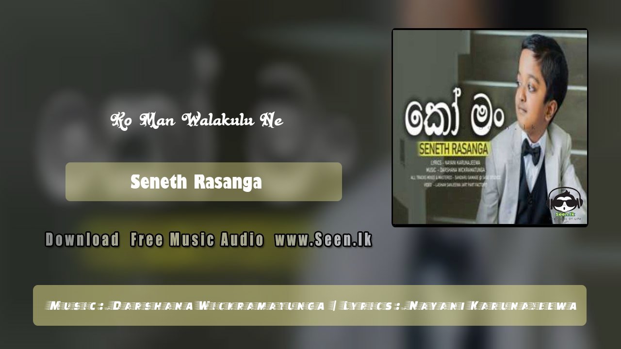 Ko Man Walakulu Ne
