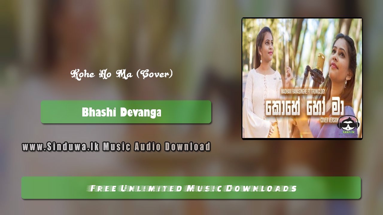 Kohe Ho Ma (Cover)