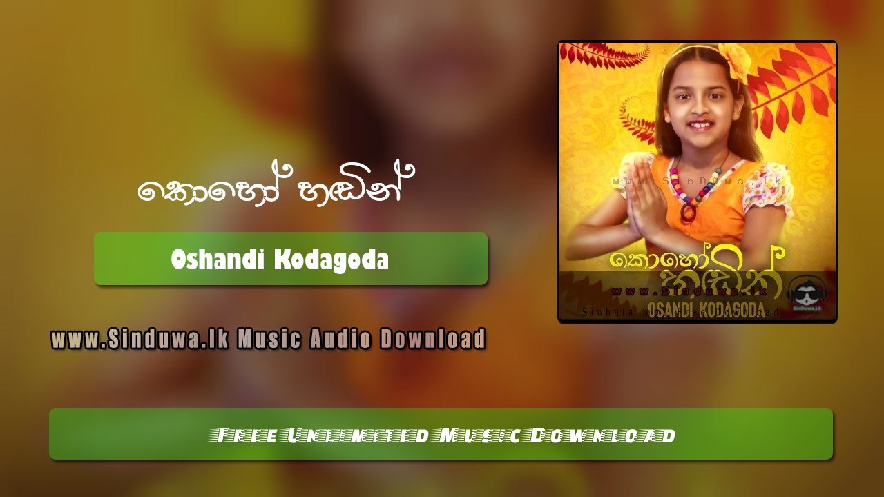 Koho Handin by Oshandi Kodagoda song cover
