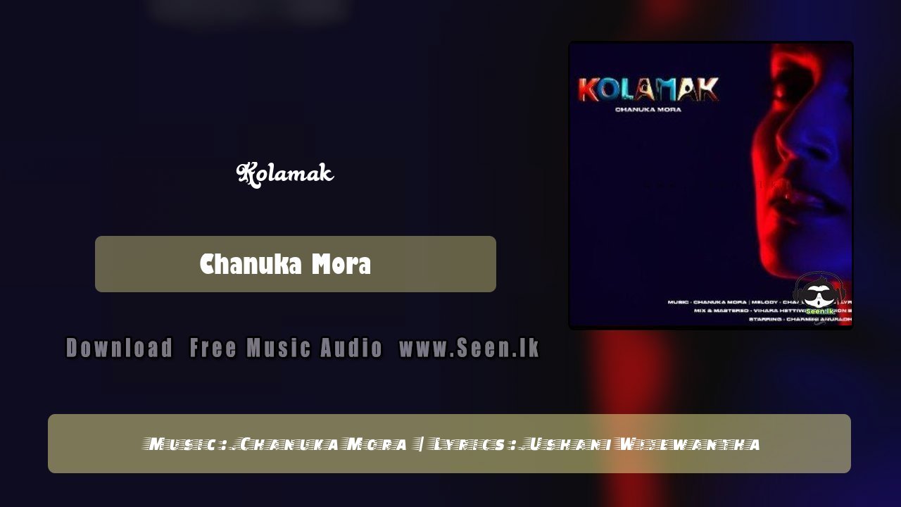 Kolamak