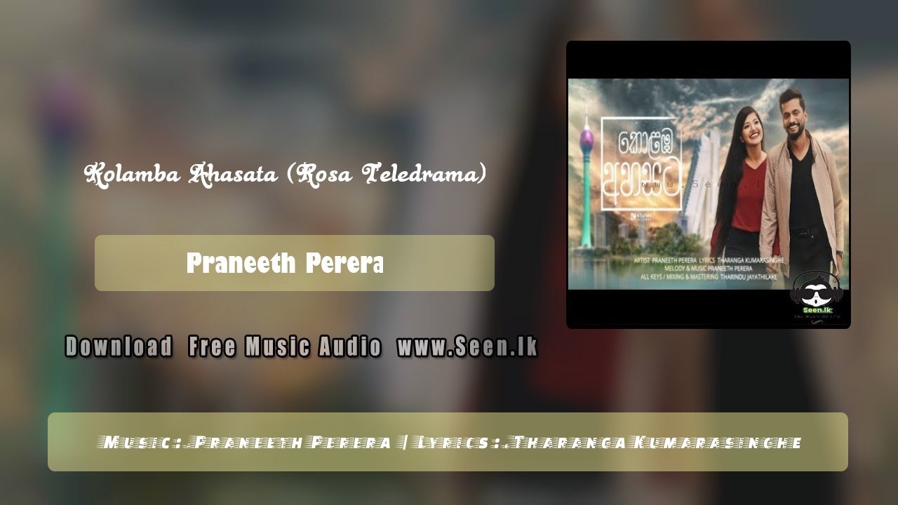 Kolamba Ahasata (Rosa Teledrama)